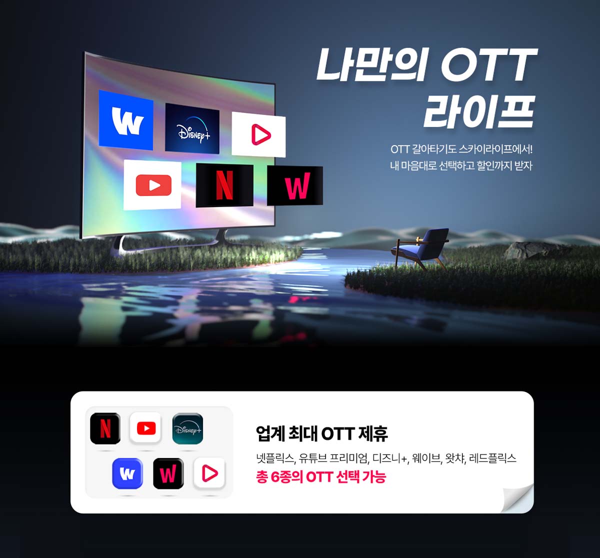 ��ȸ�� ���ͳ�TV Ư���� �̹���