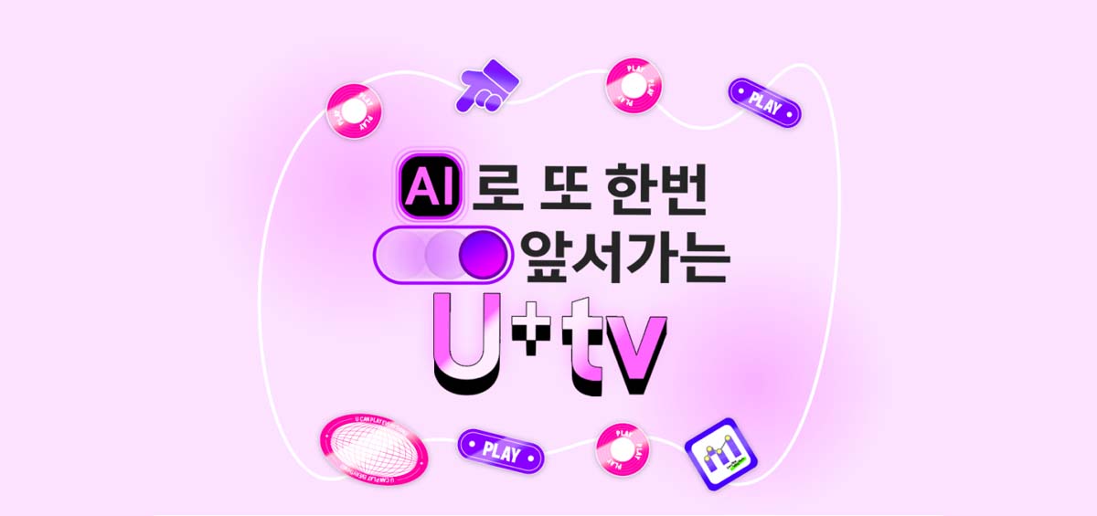 LG���÷��� ���� ���� �ȳ� �̹���
