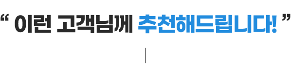 �繫�� ������ �ȳ� Ÿ��Ʋ